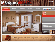 Tablet Screenshot of bobruiskmebel.by